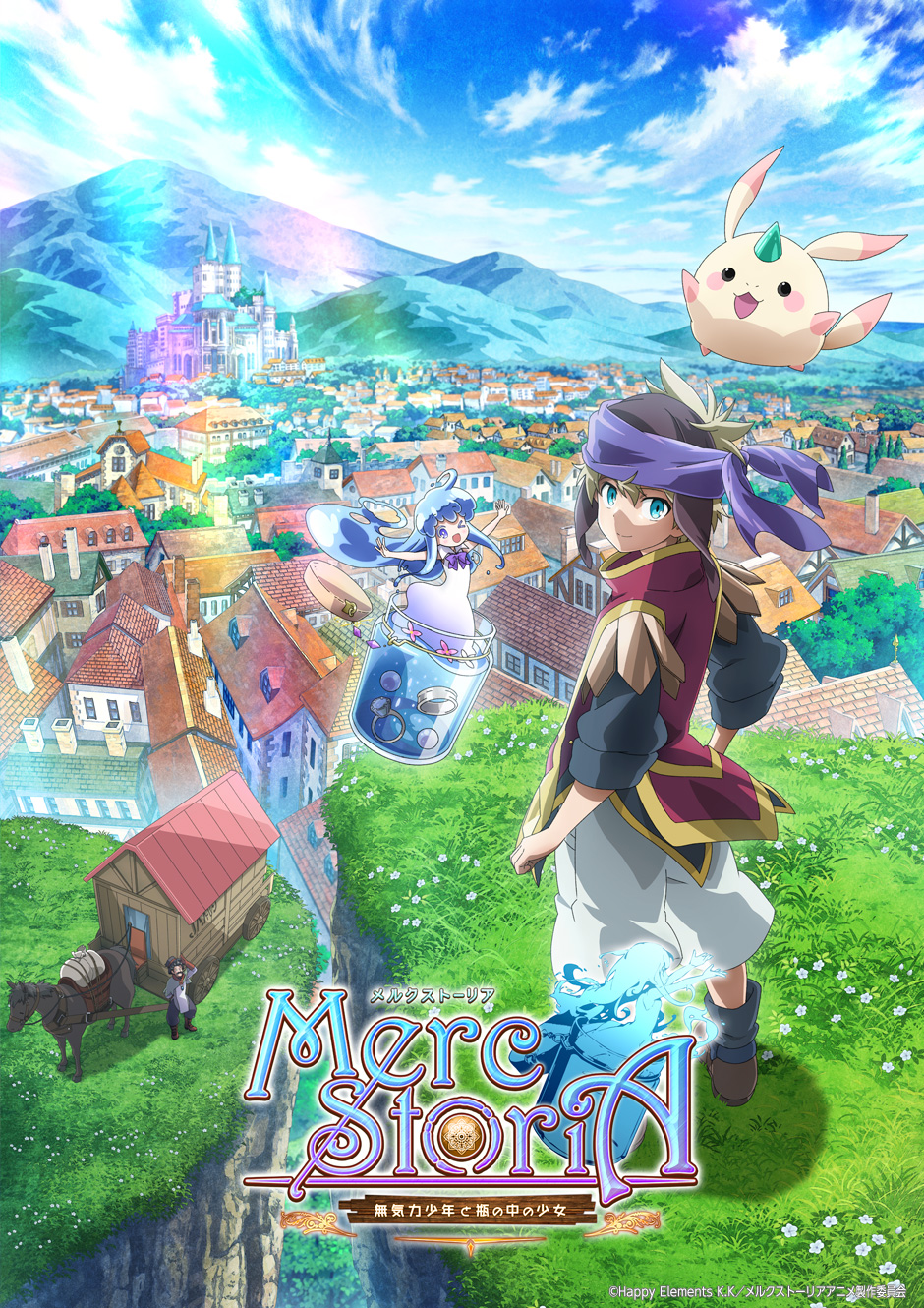 Merc StoriA: The Apathetic Boy and the Girl in a Bottle